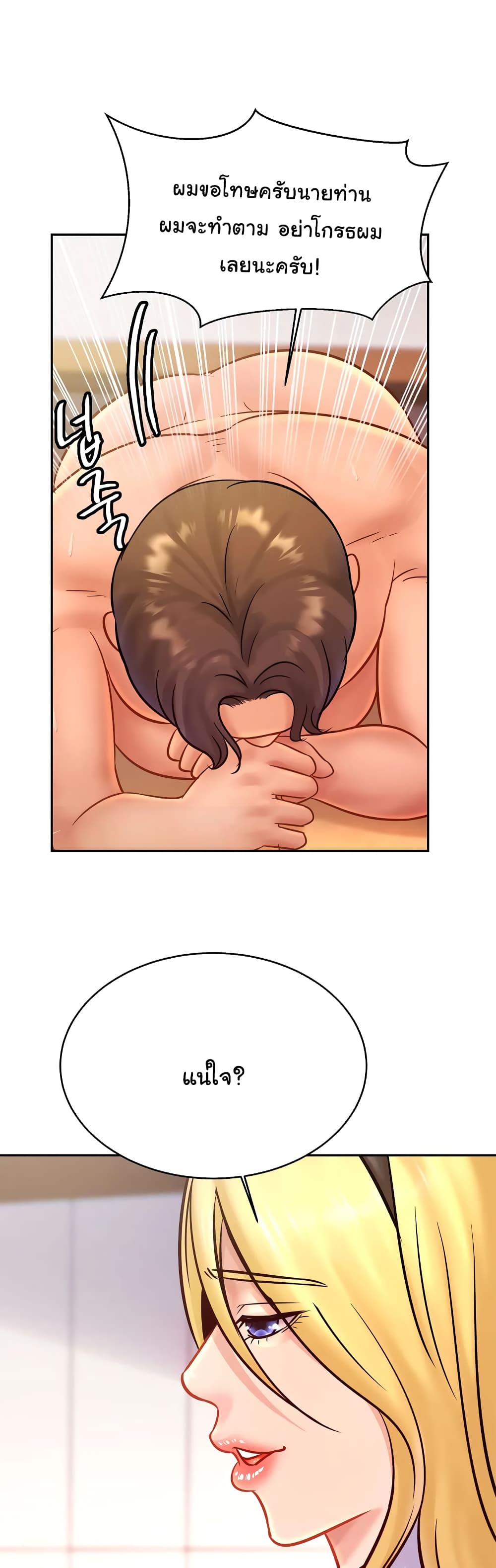 Close Family 34 (28)